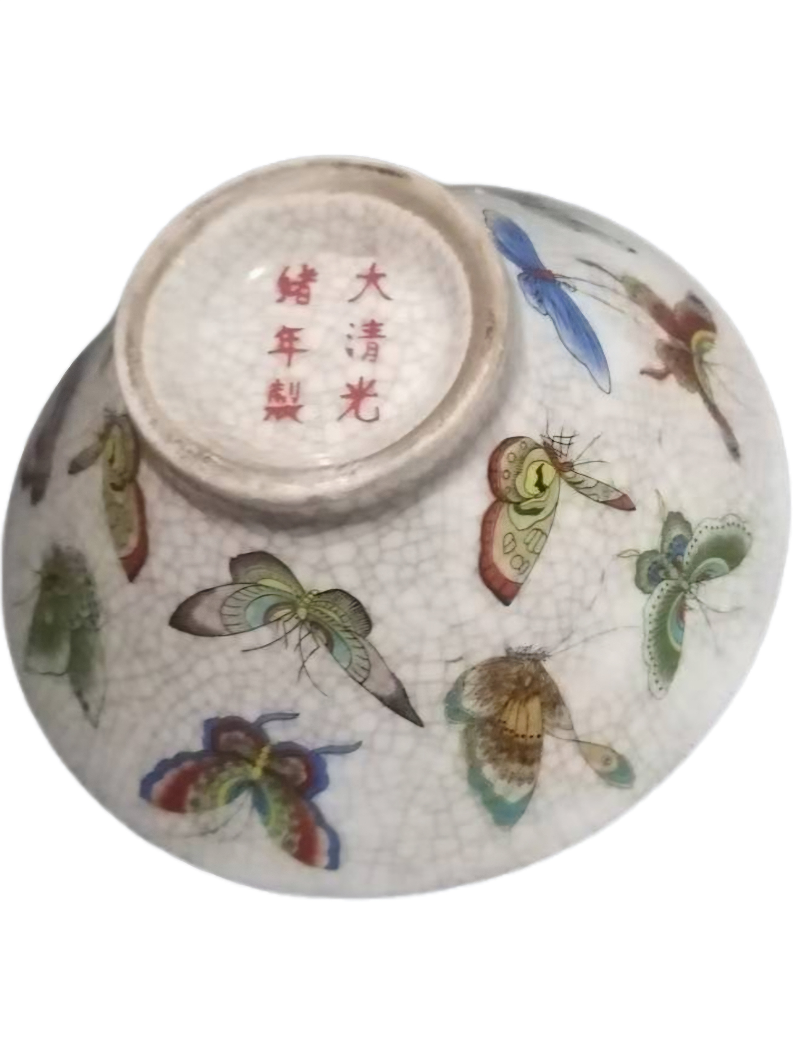 大清光绪年制粉彩百蝶纹斗笠碗- 湖南跃岭古文化传播有限公司